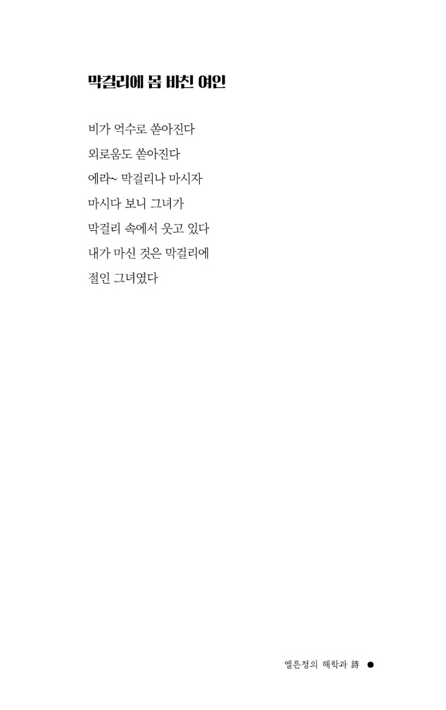 24페이지