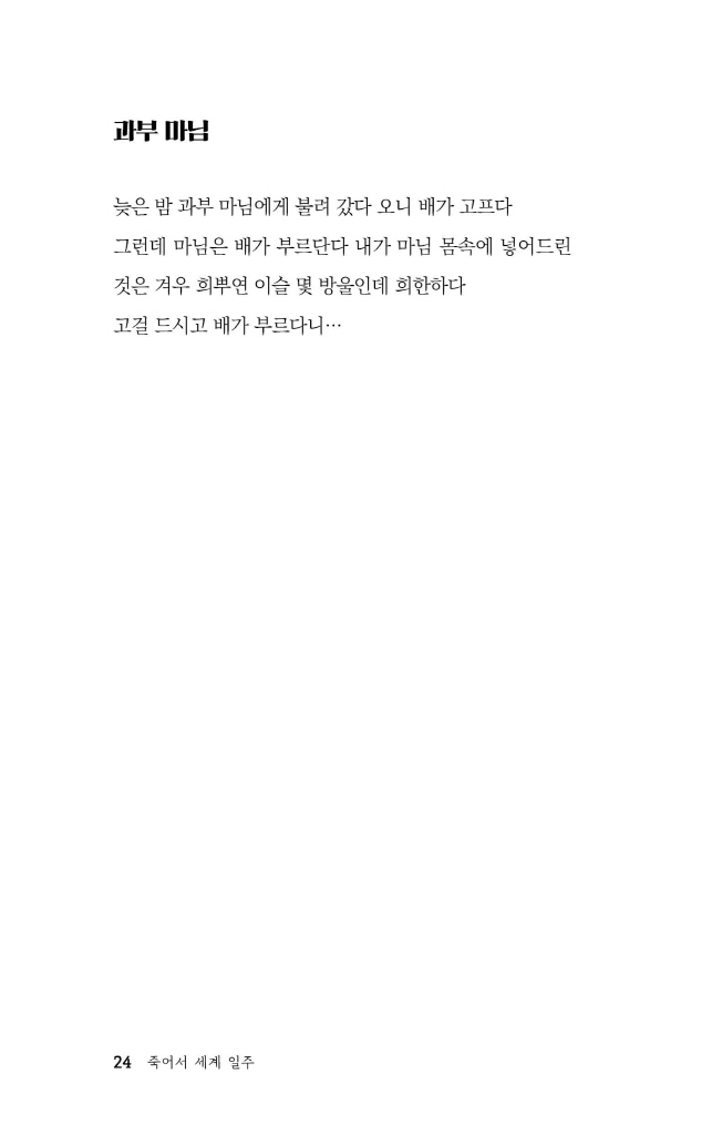 25페이지