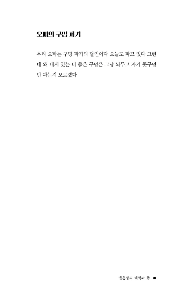 26페이지