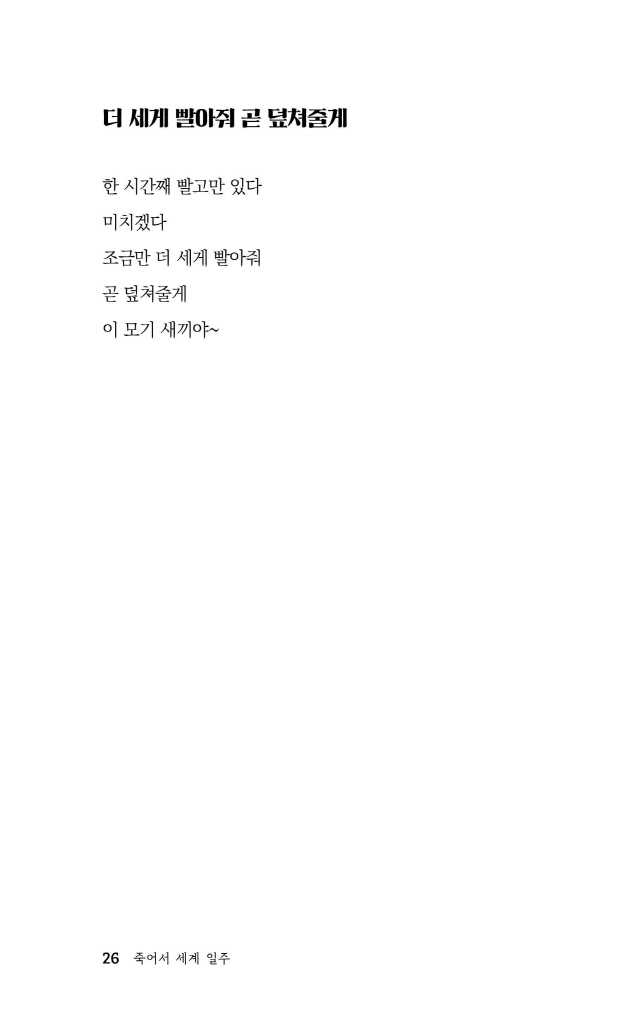 27페이지