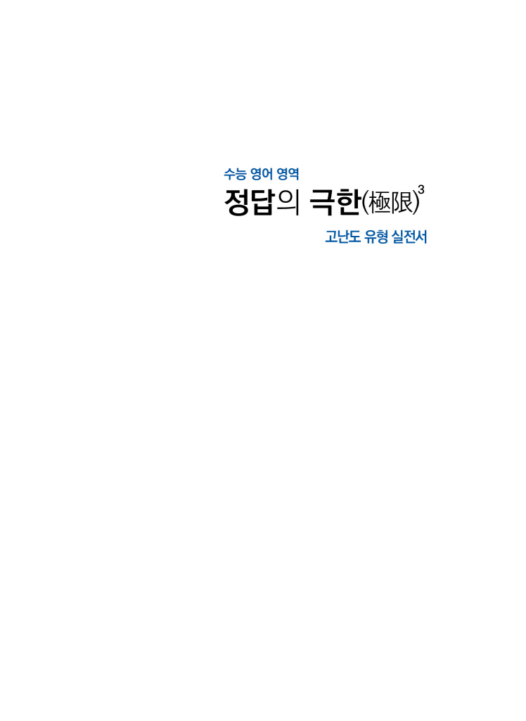 2페이지