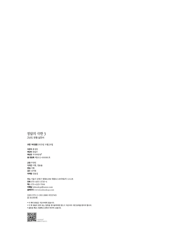 3페이지