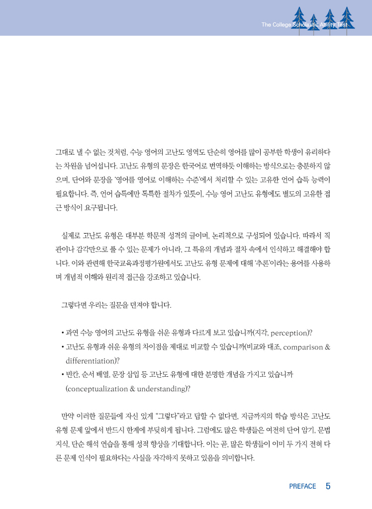 6페이지
