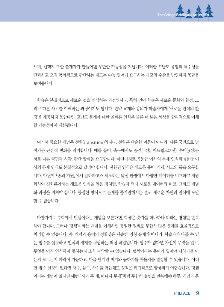 10페이지