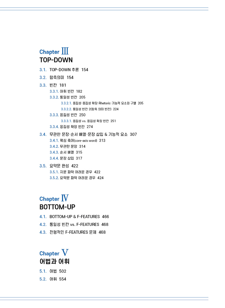 18페이지