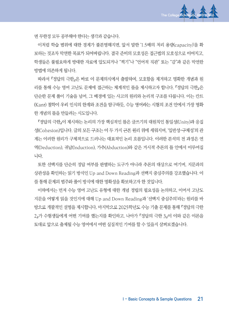 22페이지