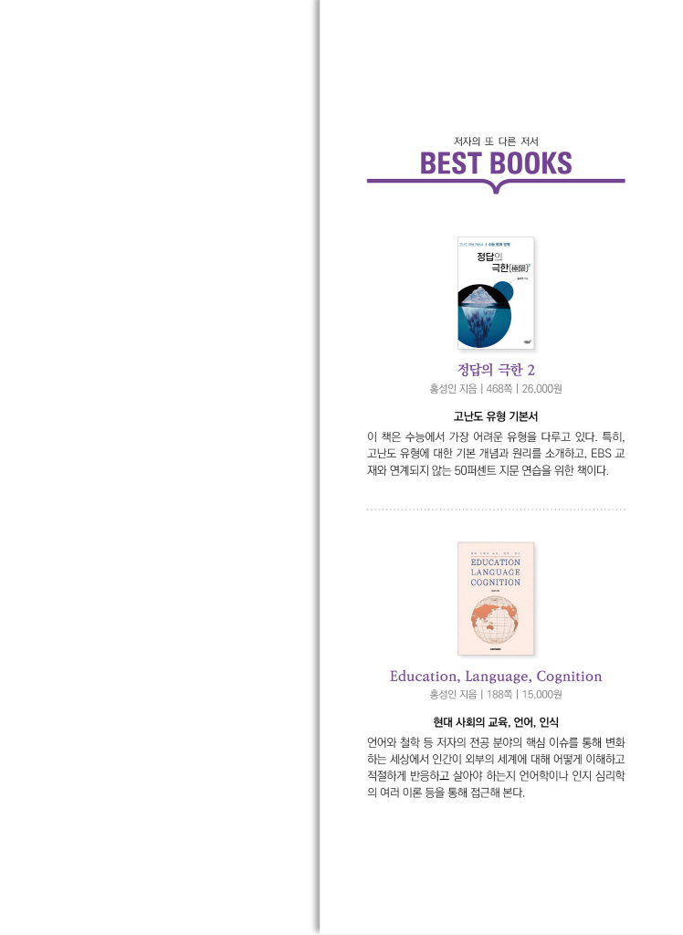 30페이지