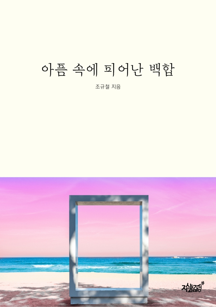 미리보기 표지