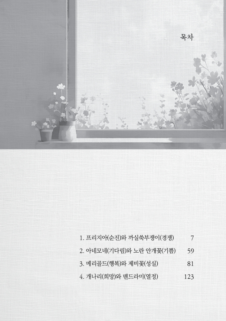 6페이지