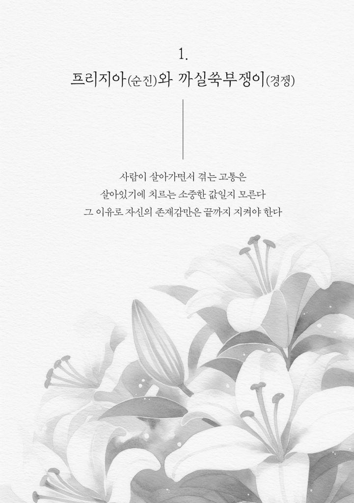 8페이지
