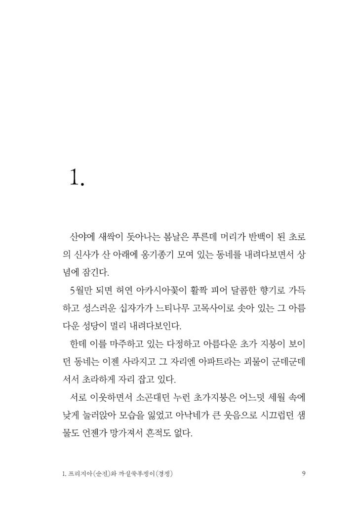 10페이지