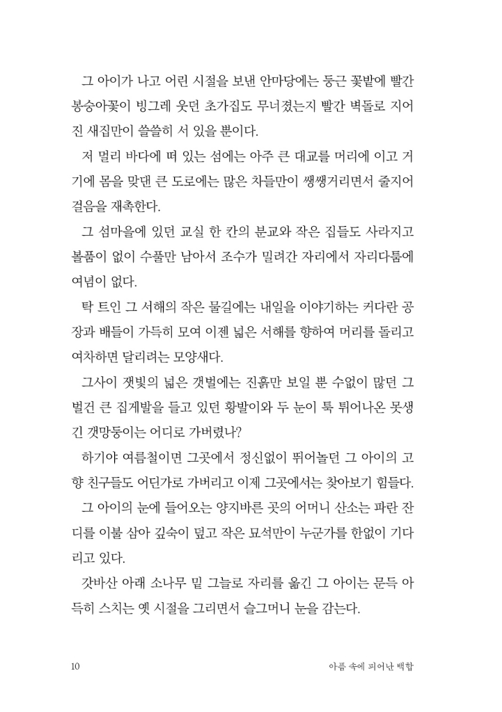 11페이지