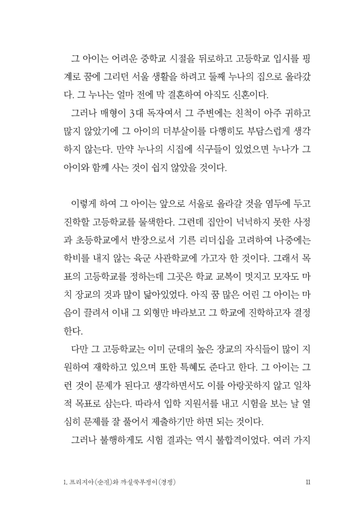 12페이지