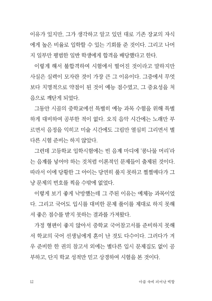 13페이지