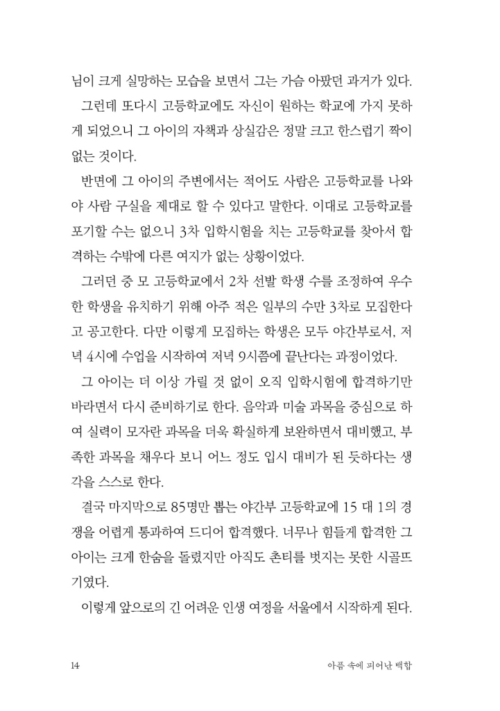 15페이지