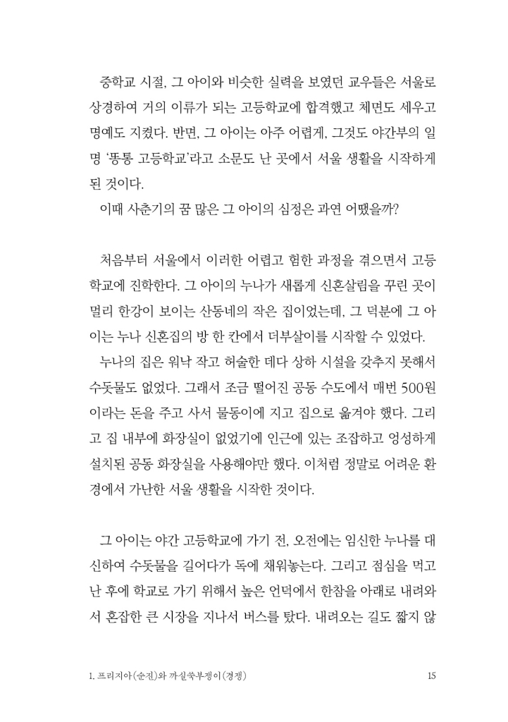 16페이지