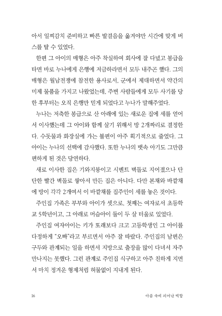 17페이지