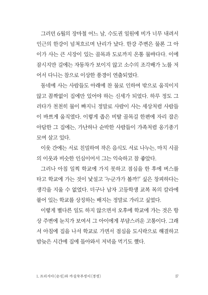 18페이지