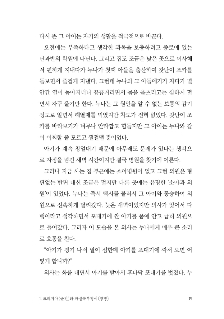 20페이지