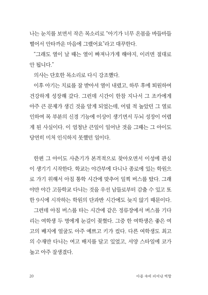 21페이지