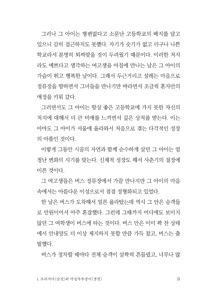 22페이지