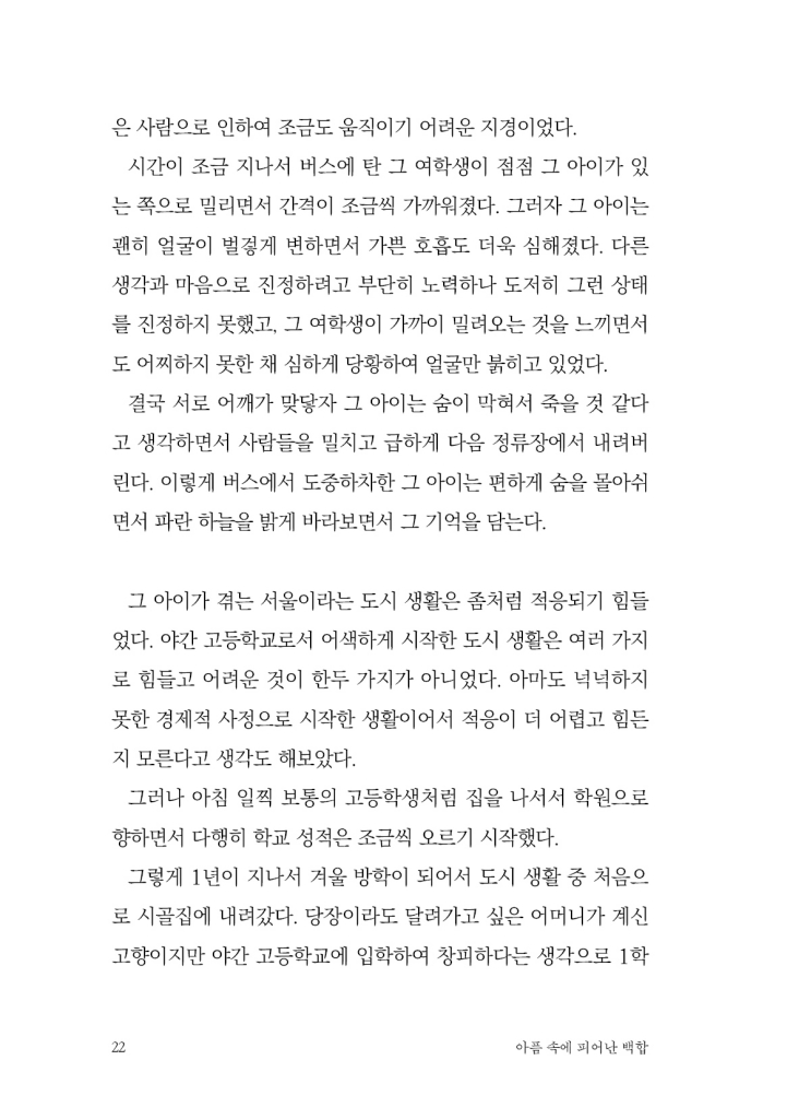 23페이지