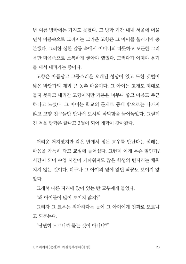 24페이지