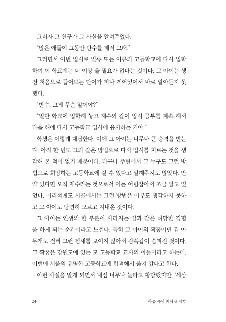 25페이지