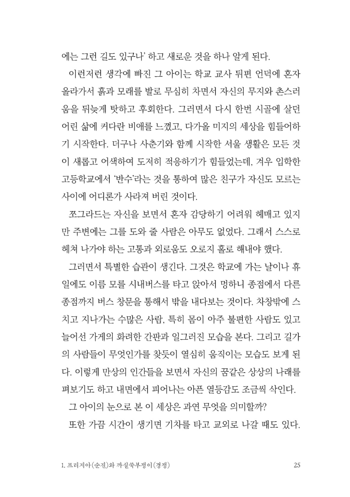 26페이지