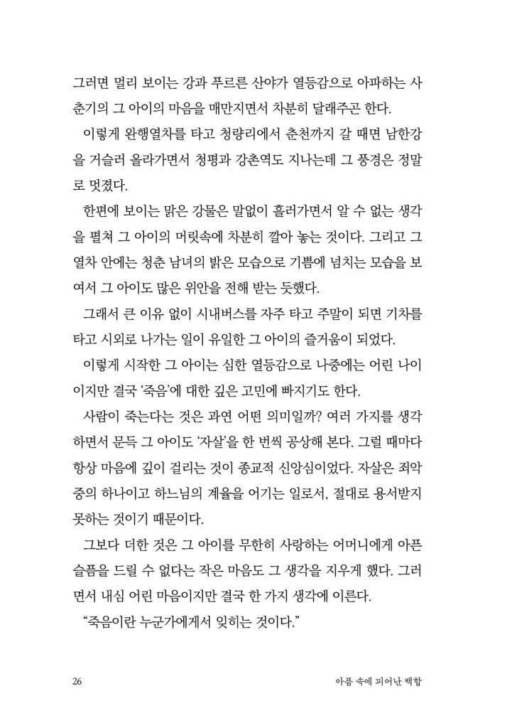 27페이지