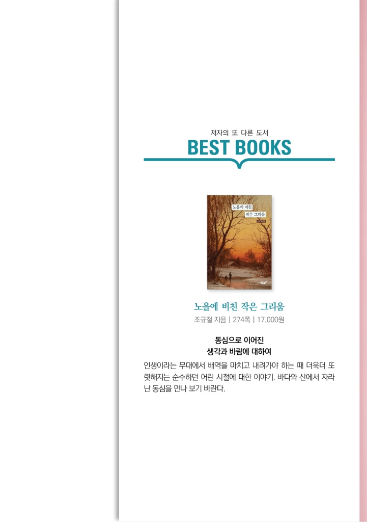 28페이지