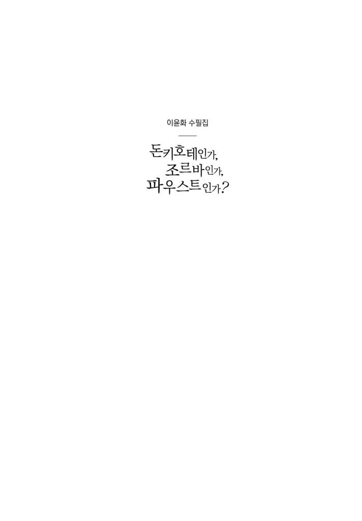 2페이지