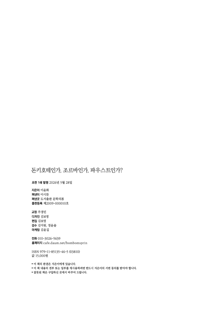 3페이지