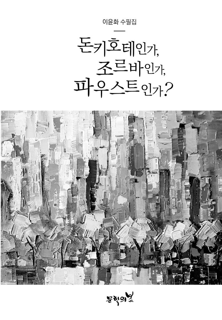 4페이지