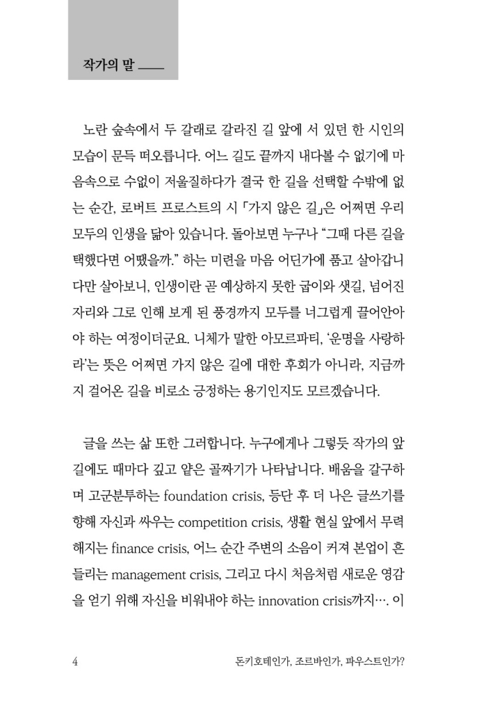 5페이지