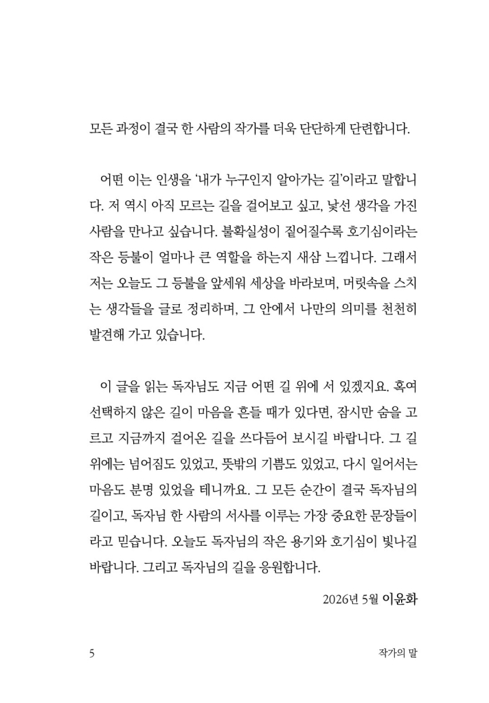 6페이지