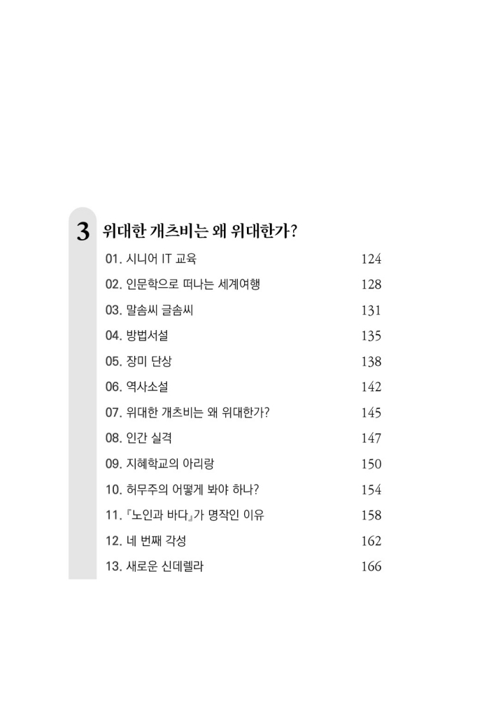 9페이지