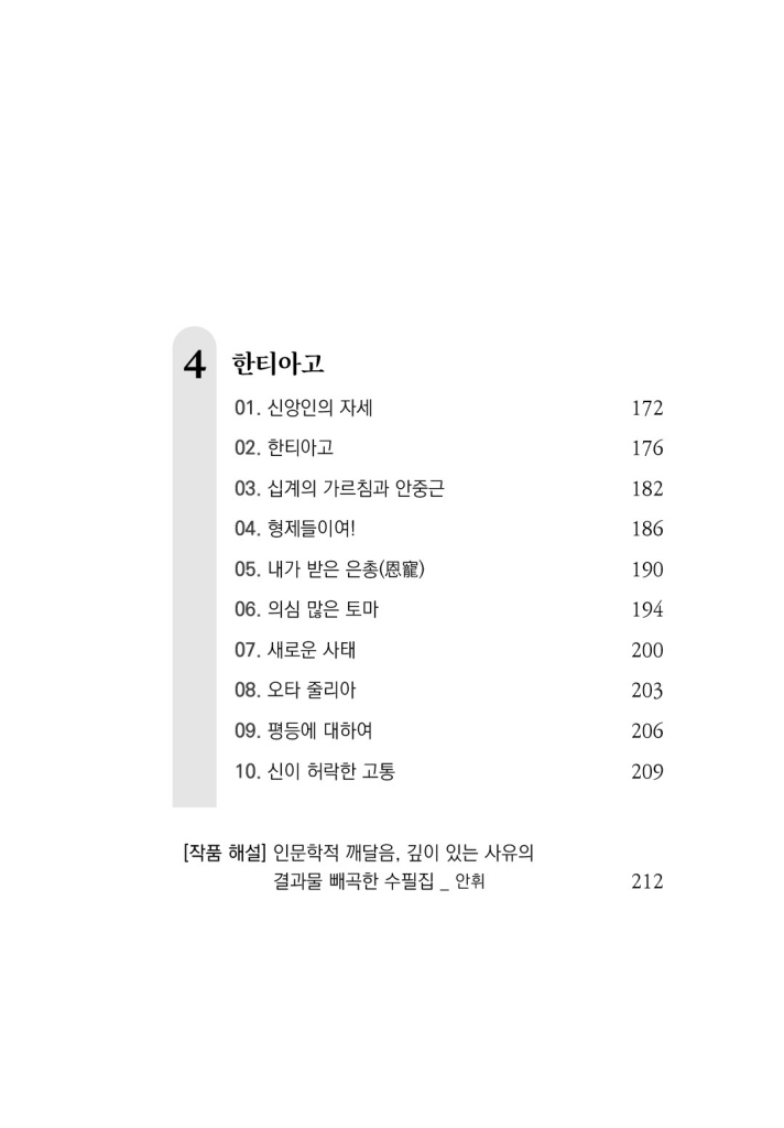 10페이지