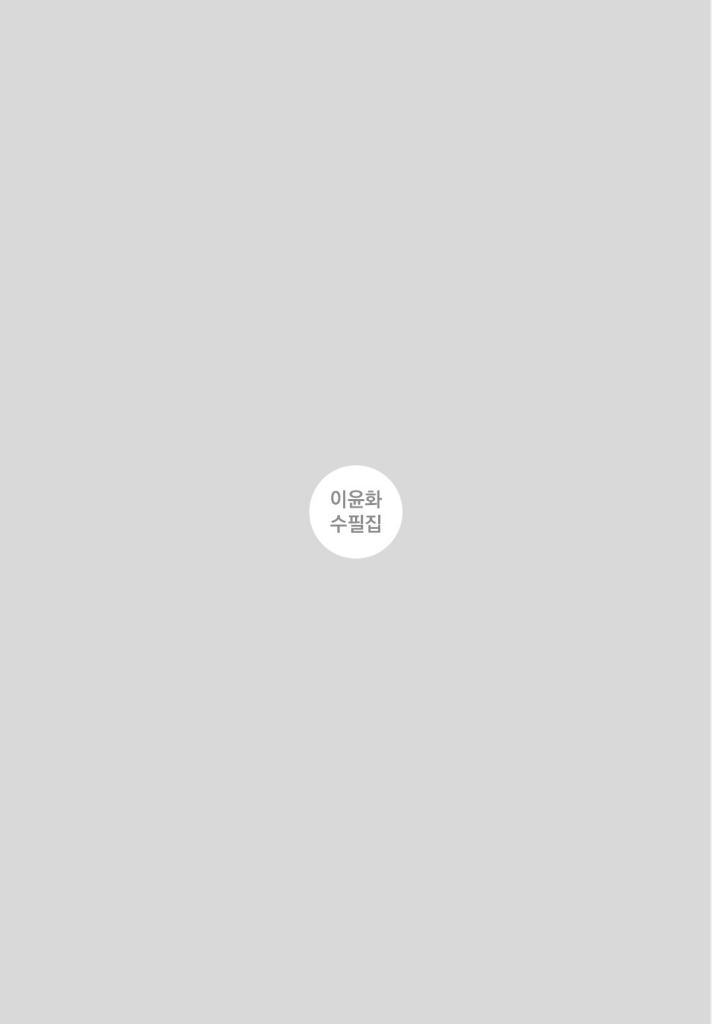 11페이지
