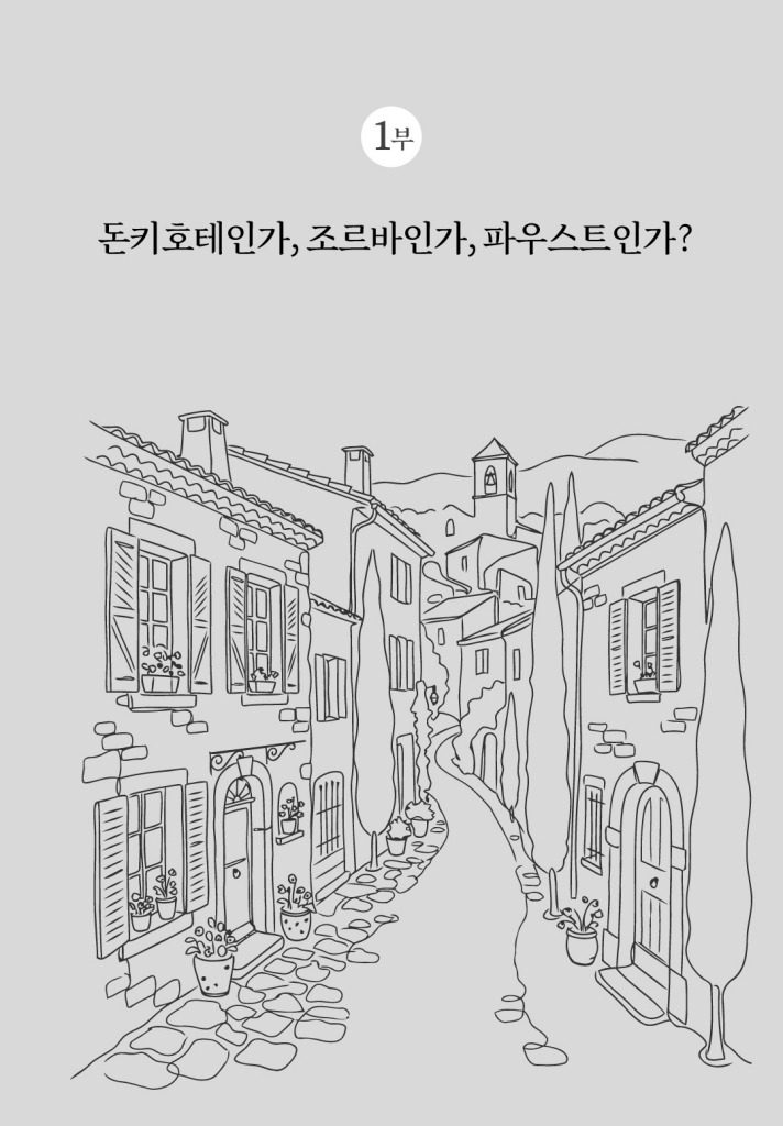 12페이지