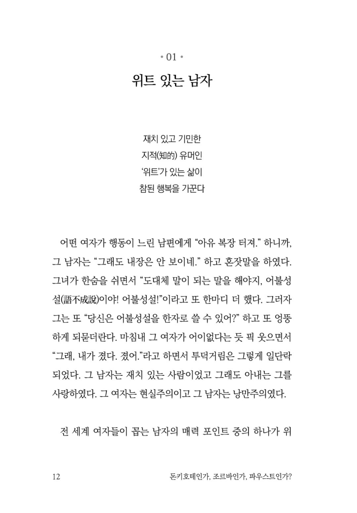 13페이지
