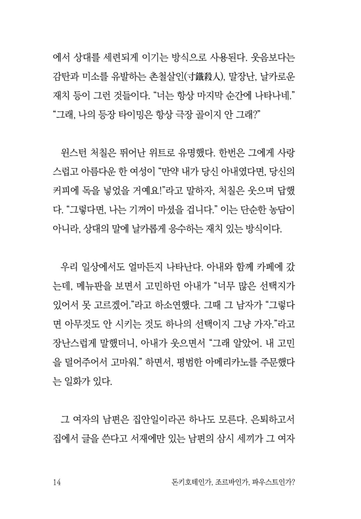 15페이지
