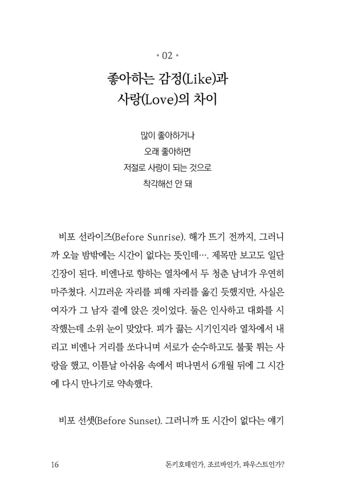 17페이지