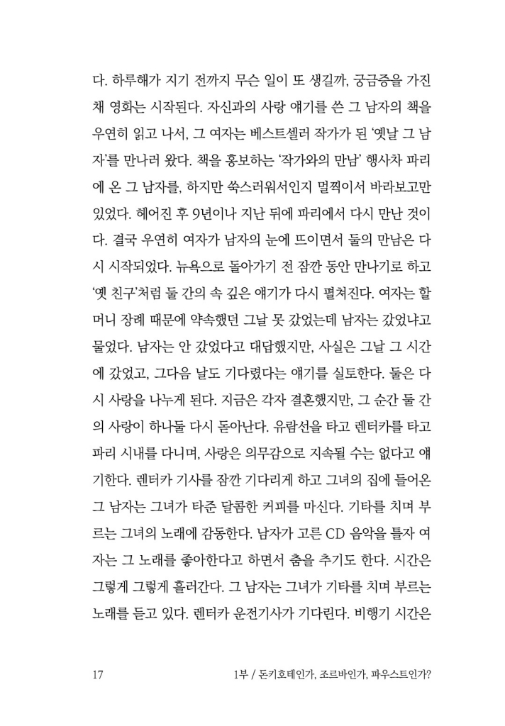 18페이지