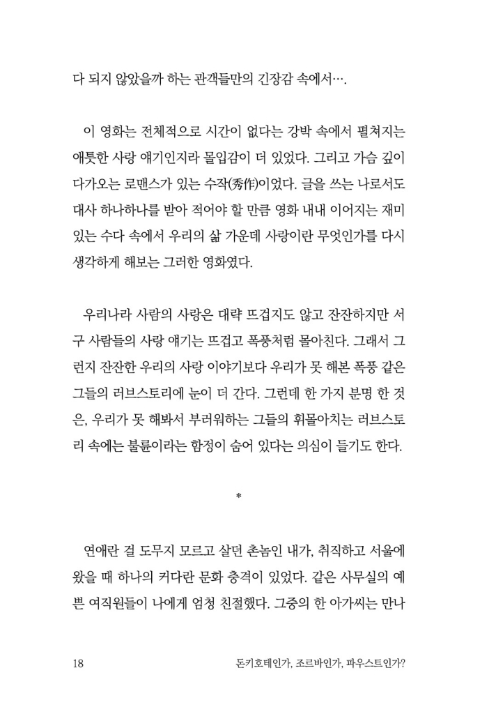 19페이지