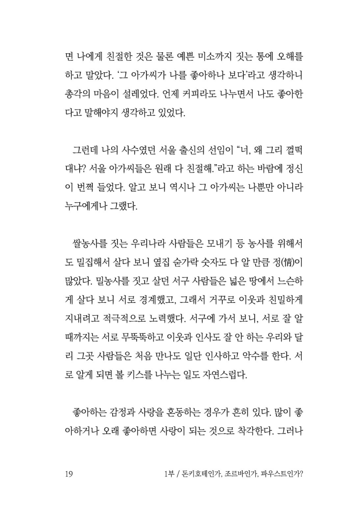 20페이지