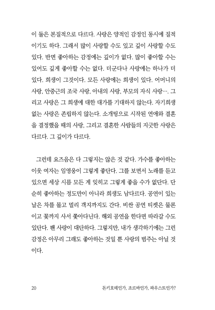 21페이지
