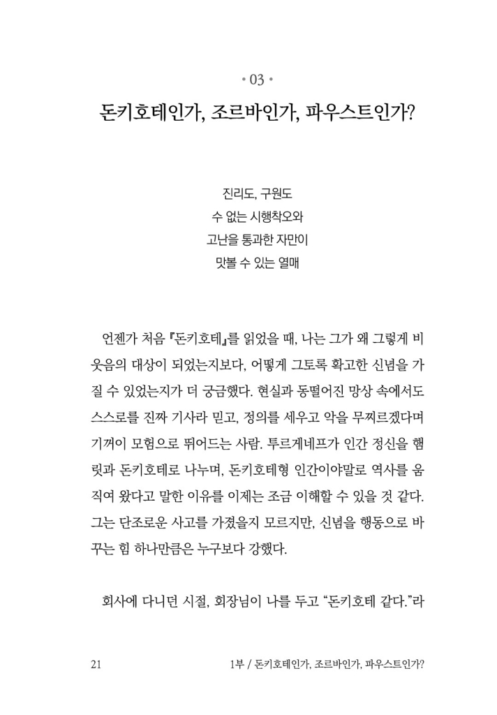 22페이지