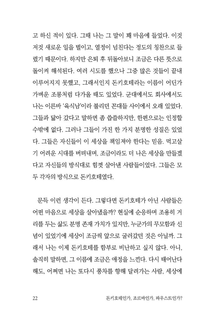23페이지