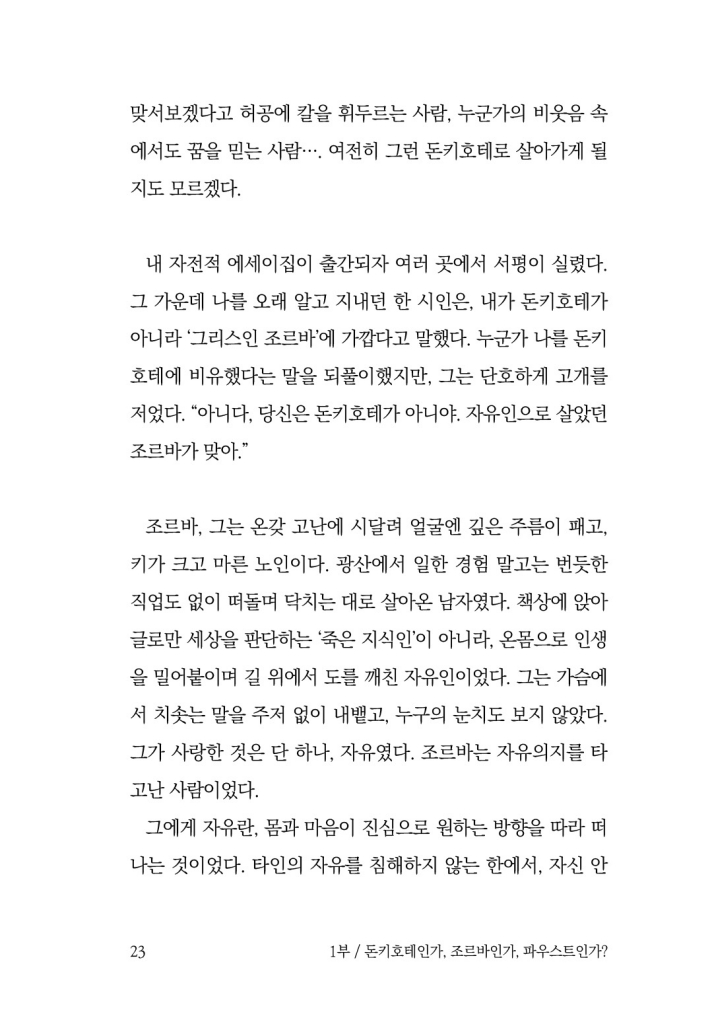24페이지